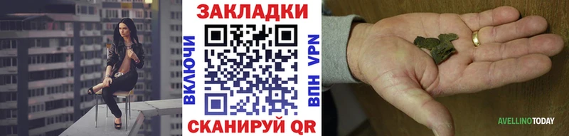Как найти закладки Братск Кокаин  Бутират  МАРИХУАНА 