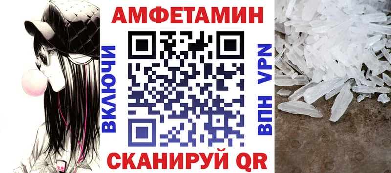 АМФ VHQ  сайты даркнета официальный сайт  Братск  дарнет шоп 
