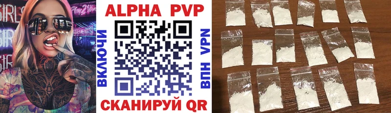 магазин продажи наркотиков  OMG как войти  Alpha-PVP Crystall  Братск 