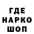 Печенье с ТГК конопля Henitz