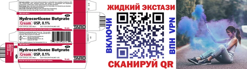 БУТИРАТ бутандиол  Братск 