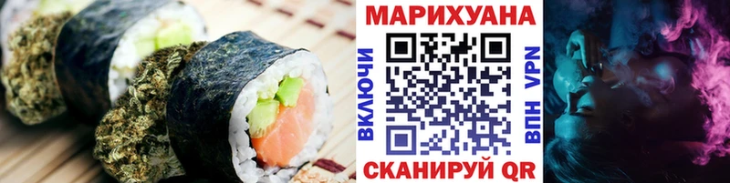 Canna-Cookies марихуана  где можно купить наркотик  Братск 