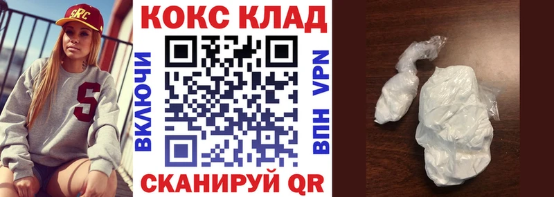 где продают   Братск  Cocaine Перу 