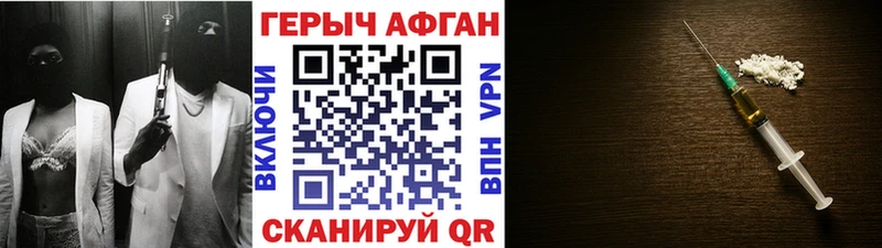darknet клад  Братск  Героин герыч 