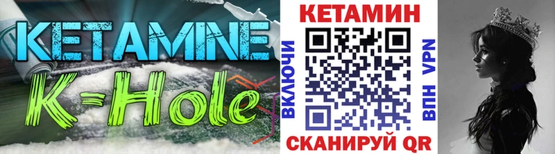 КЕТАМИН VHQ  сколько стоит  Братск 