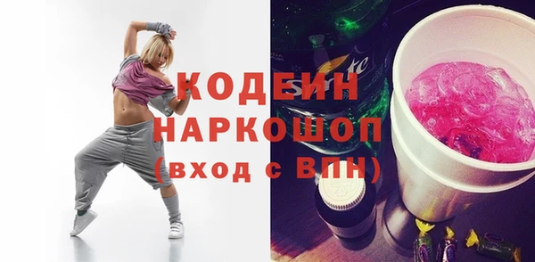 прущие крисы Абинск