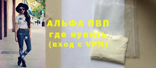 скорость Магас