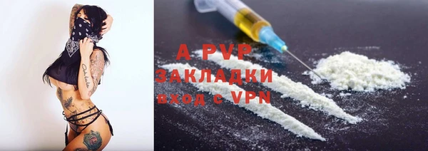 не бодяженный Абаза