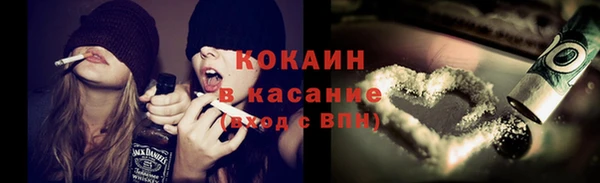 герыч Абдулино