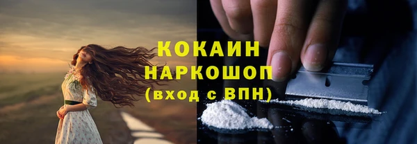 прущие крисы Абинск