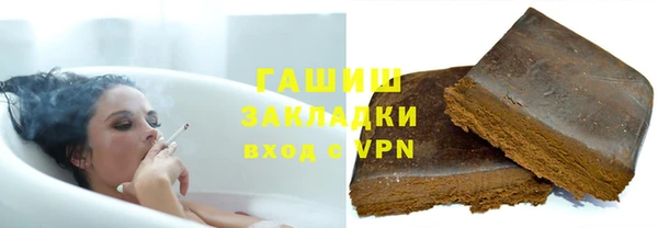герыч Абдулино