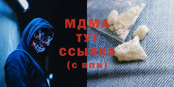 герыч Абдулино
