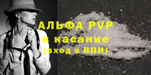 не бодяженный Абаза