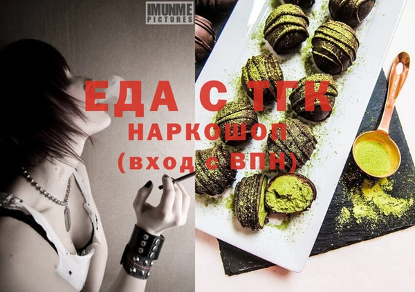герыч Абдулино