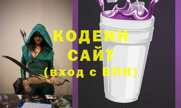не бодяженный Абаза
