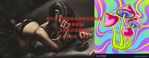 герыч Абдулино
