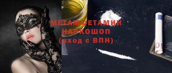не бодяженный Абаза