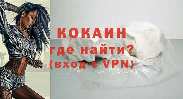 прущие крисы Абинск