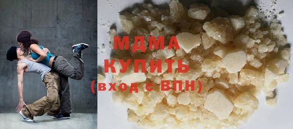 герыч Абдулино