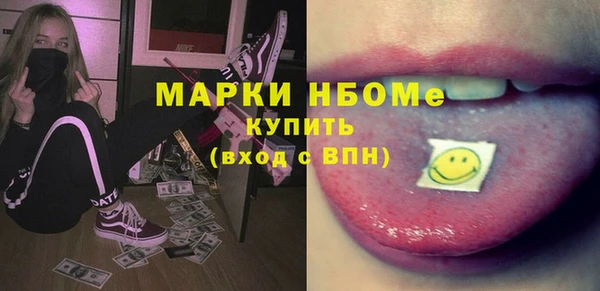 герыч Абдулино