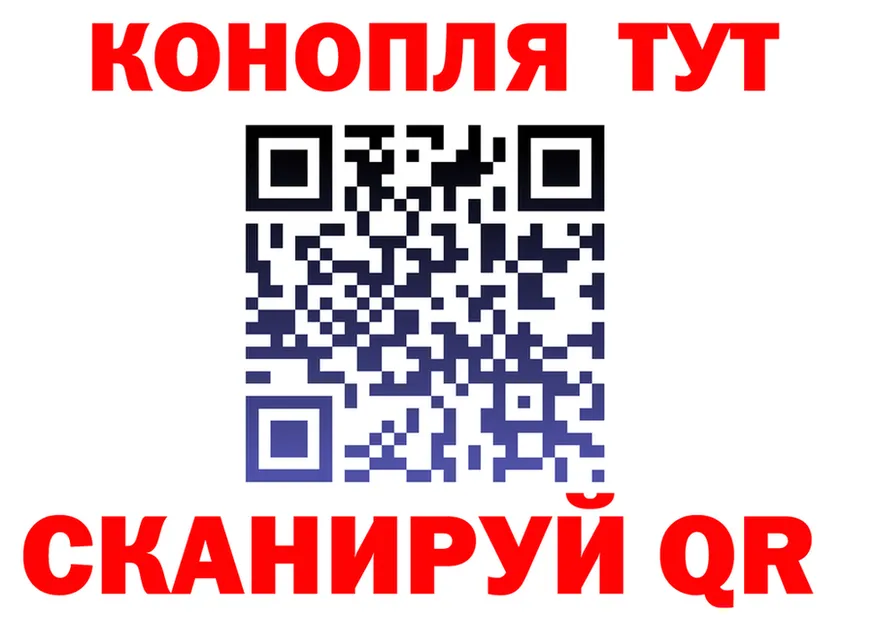 Канабис Ganja вход shop mega Братск