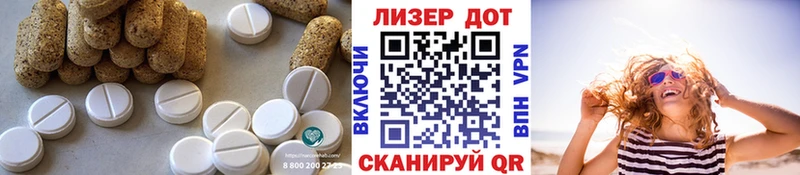 ЛСД экстази кислота  Братск 
