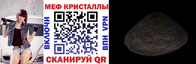где продают   Братск  Меф mephedrone 