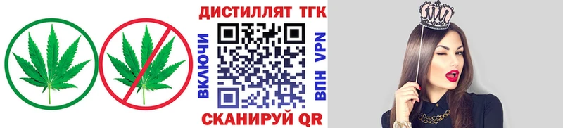 кракен сайт  что такое наркотик  Братск  ТГК Wax 